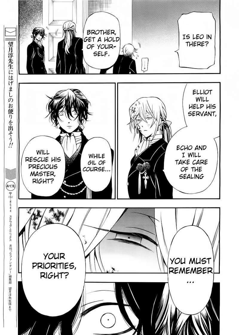 Pandora Hearts Chapter 55 #21