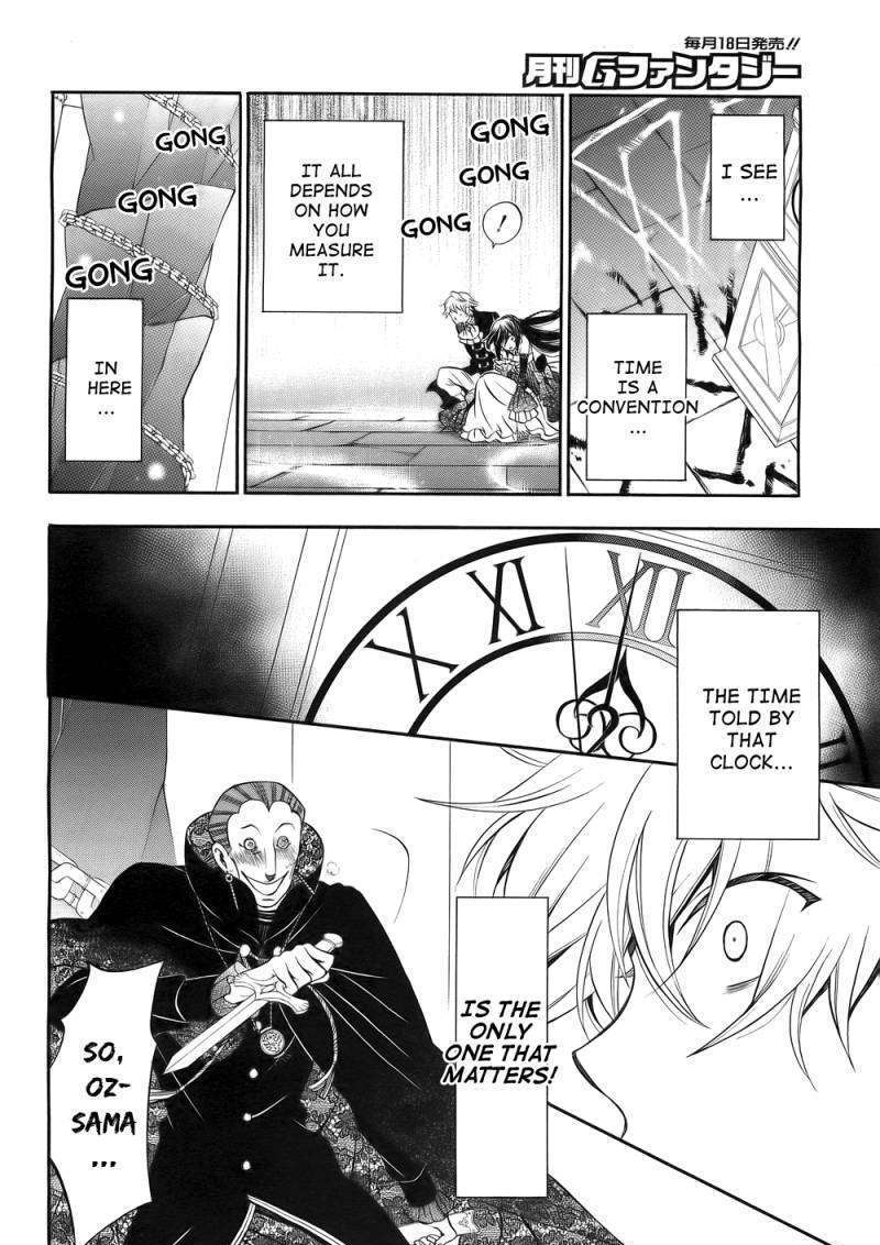 Pandora Hearts Chapter 57 #15