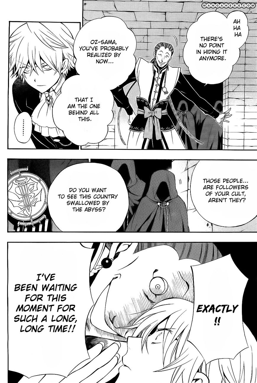 Pandora Hearts Chapter 54 #18