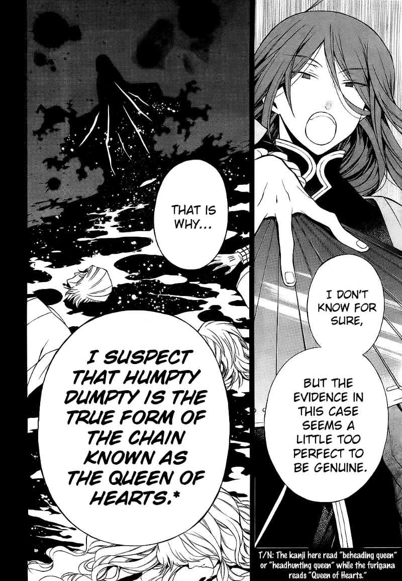 Pandora Hearts Chapter 53 #15