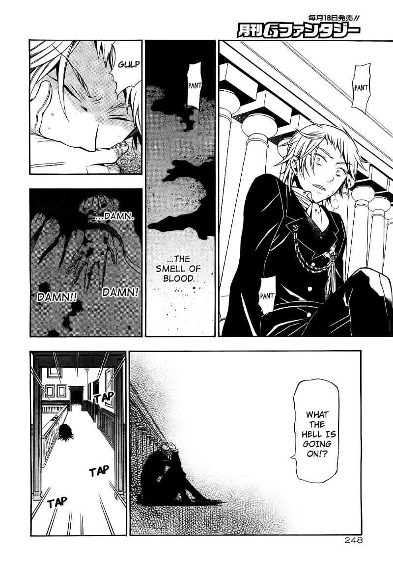 Pandora Hearts Chapter 53 #27