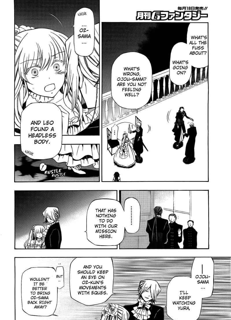 Pandora Hearts Chapter 51 #4