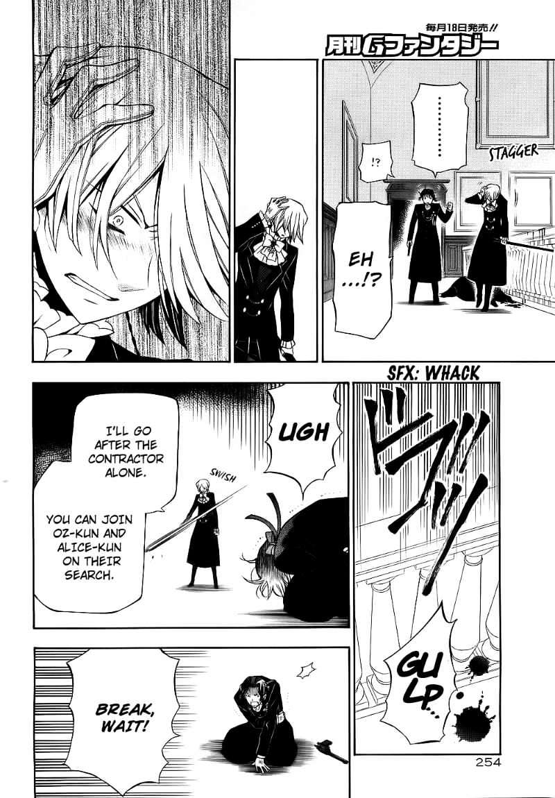 Pandora Hearts Chapter 53 #33