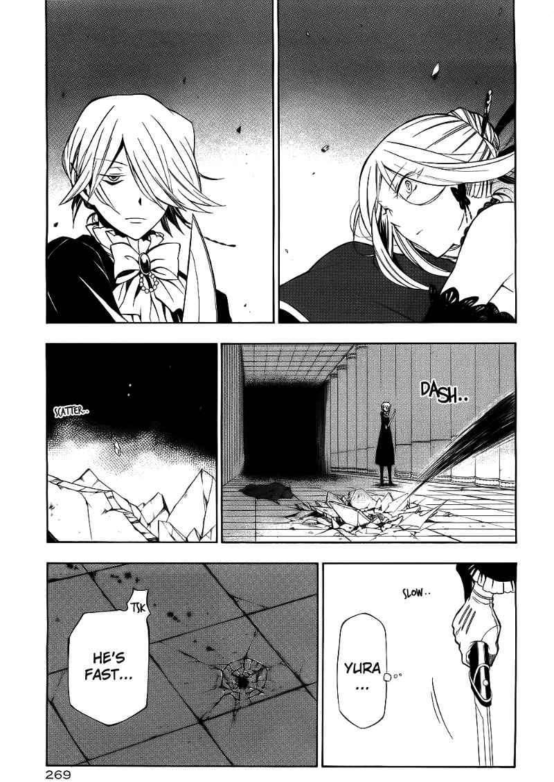 Pandora Hearts Chapter 52 #27