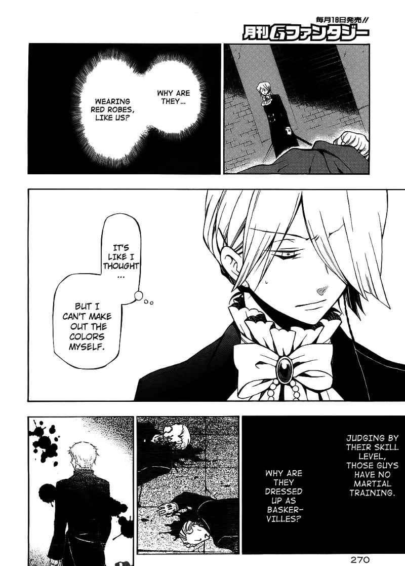 Pandora Hearts Chapter 52 #28