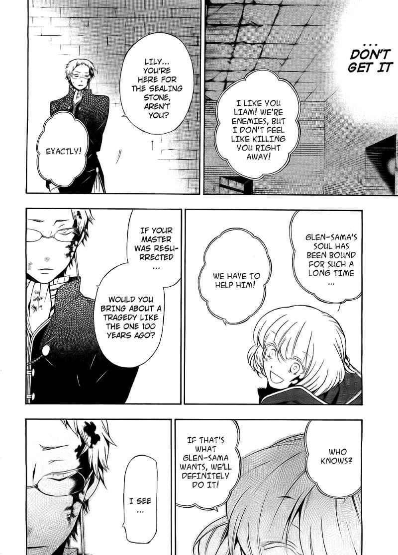 Pandora Hearts Chapter 51 #24