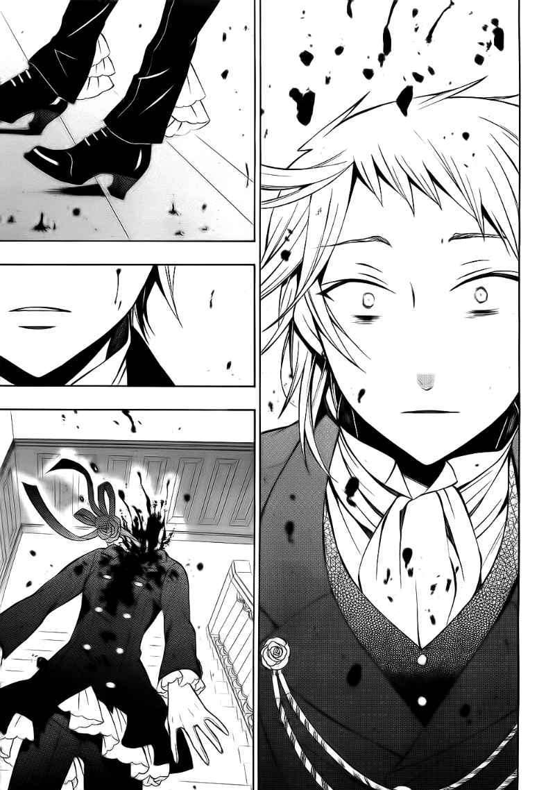 Pandora Hearts Chapter 52 #47