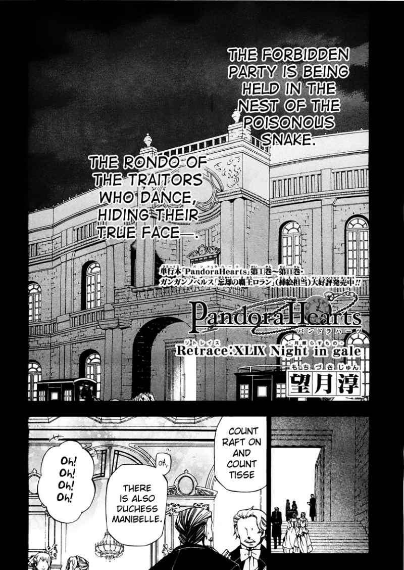 Pandora Hearts Chapter 49 #3