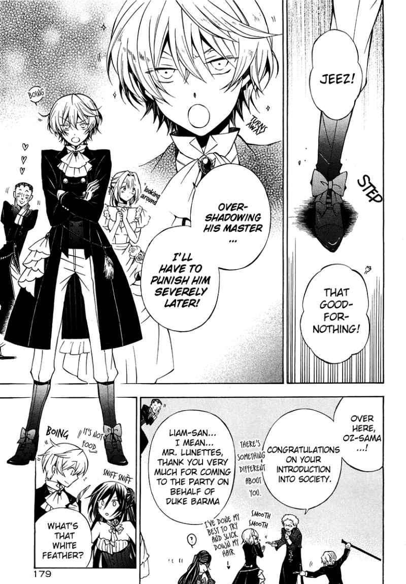 Pandora Hearts Chapter 49 #6