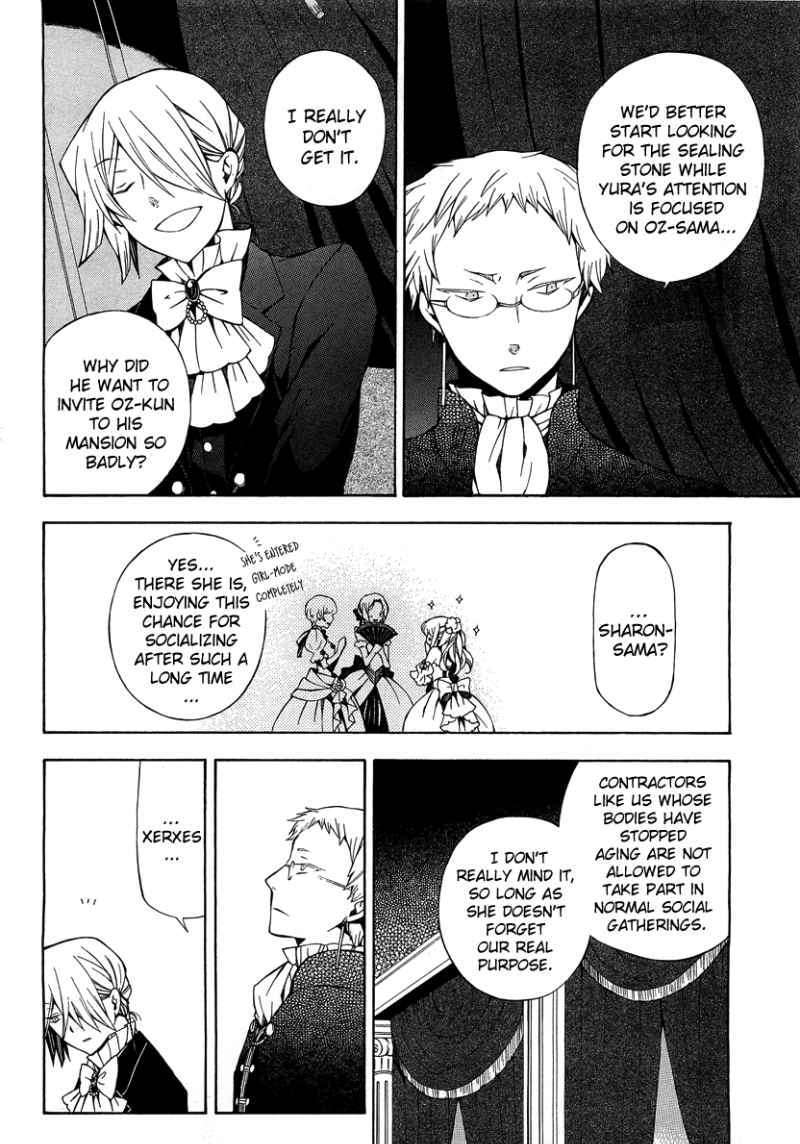 Pandora Hearts Chapter 49 #9