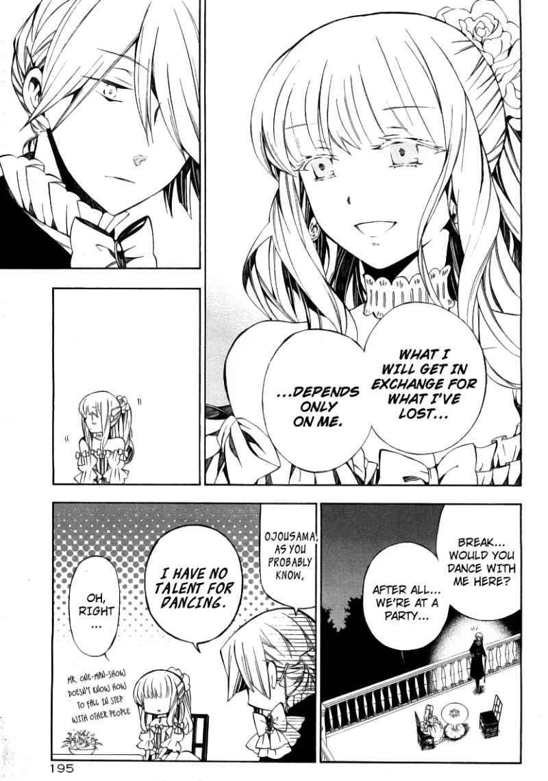 Pandora Hearts Chapter 49 #22