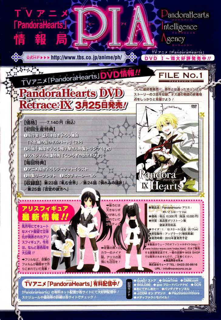 Pandora Hearts Chapter 47 #43