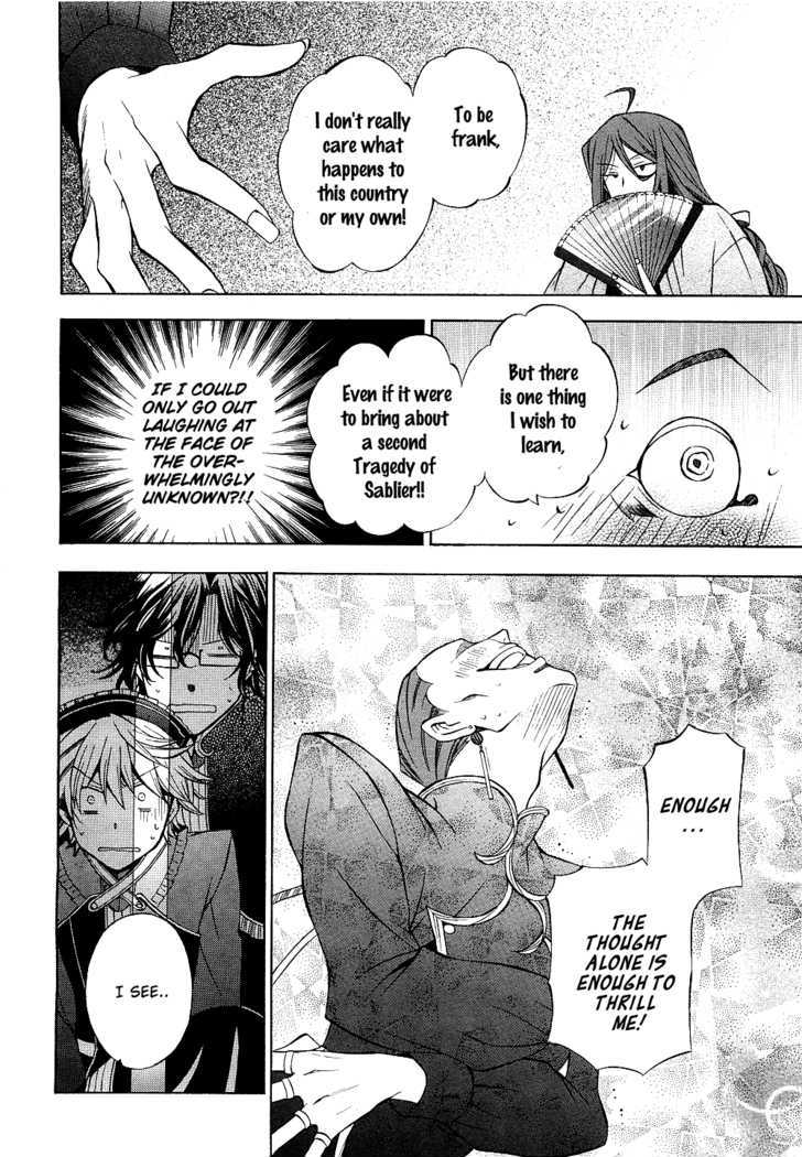 Pandora Hearts Chapter 48 #22