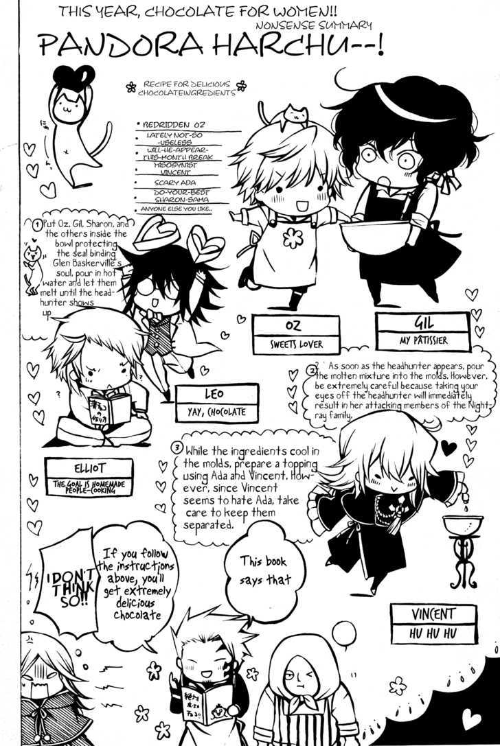 Pandora Hearts Chapter 46 #1