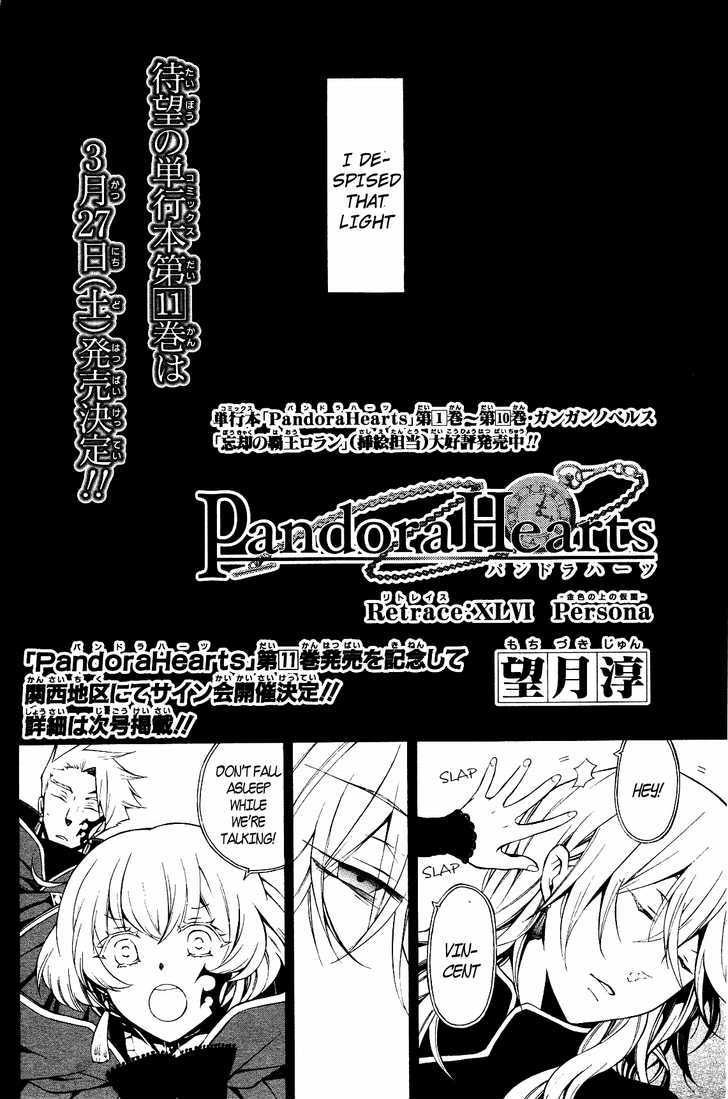 Pandora Hearts Chapter 46 #3