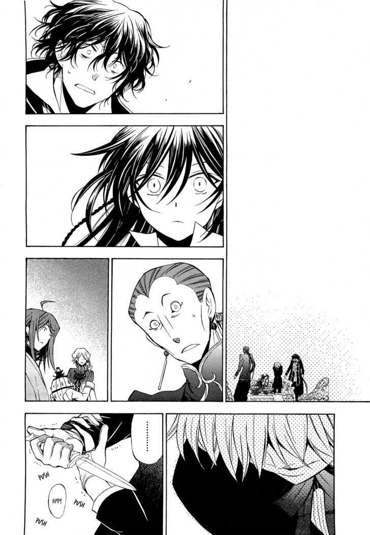 Pandora Hearts Chapter 48 #40