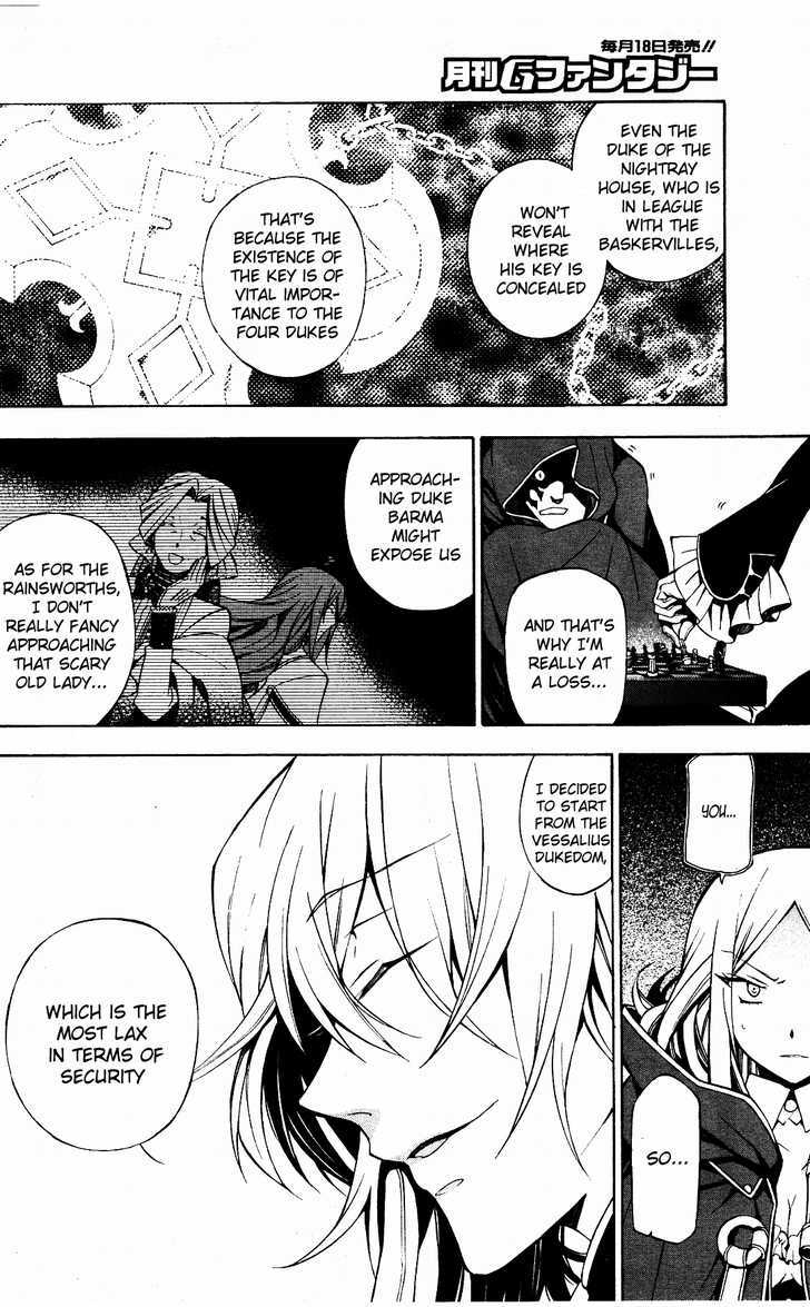 Pandora Hearts Chapter 46 #11