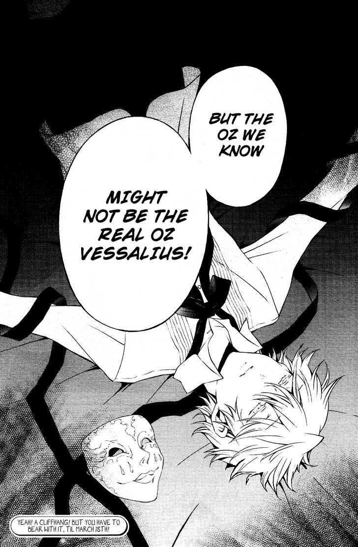 Pandora Hearts Chapter 46 #41