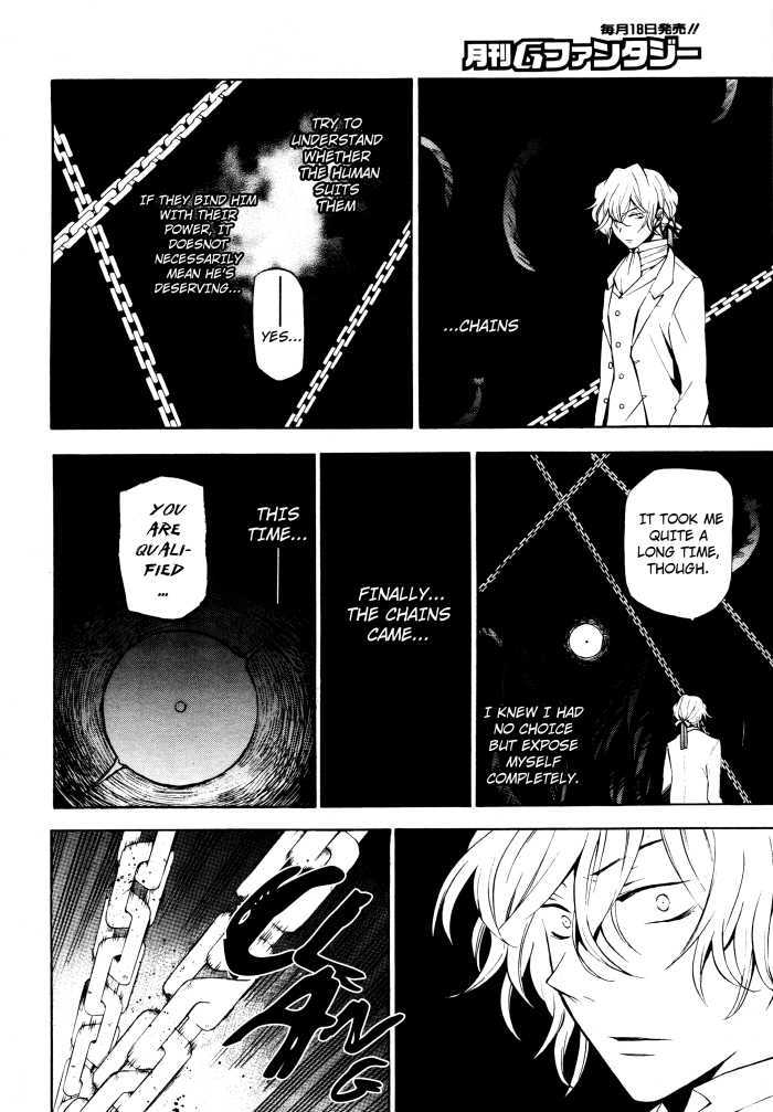 Pandora Hearts Chapter 45 #13