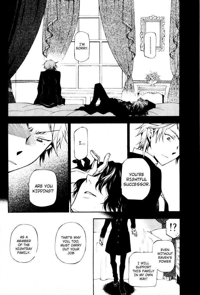 Pandora Hearts Chapter 45 #21