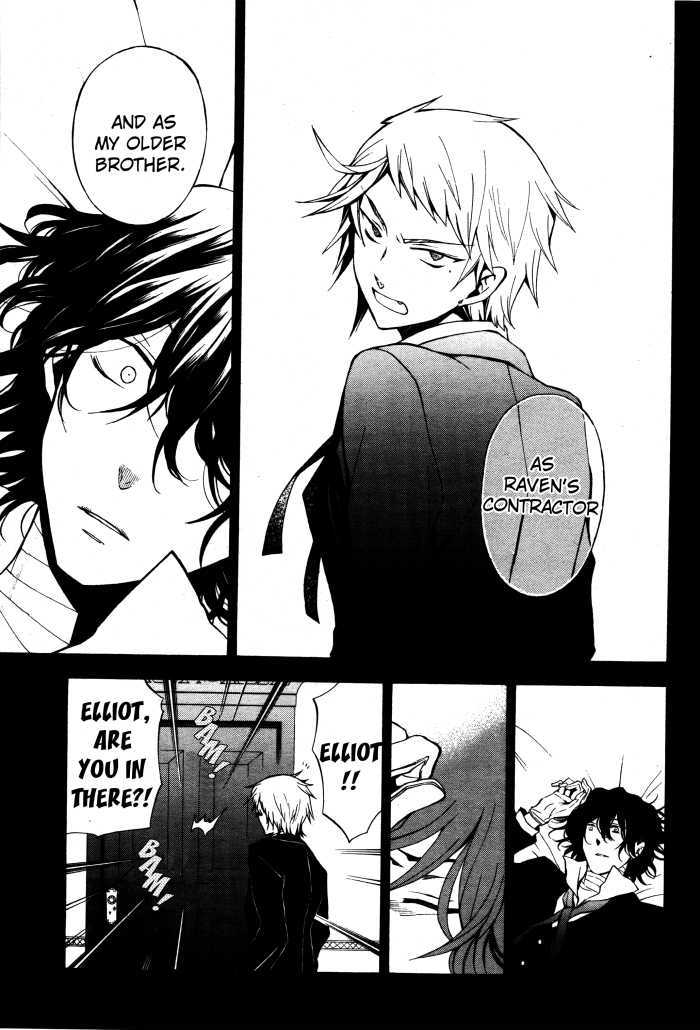 Pandora Hearts Chapter 45 #22