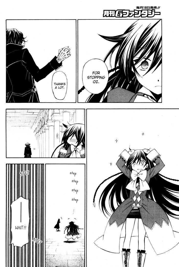 Pandora Hearts Chapter 45 #45