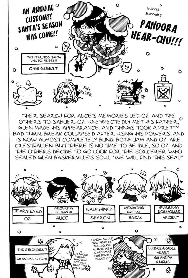 Pandora Hearts Chapter 44 #2