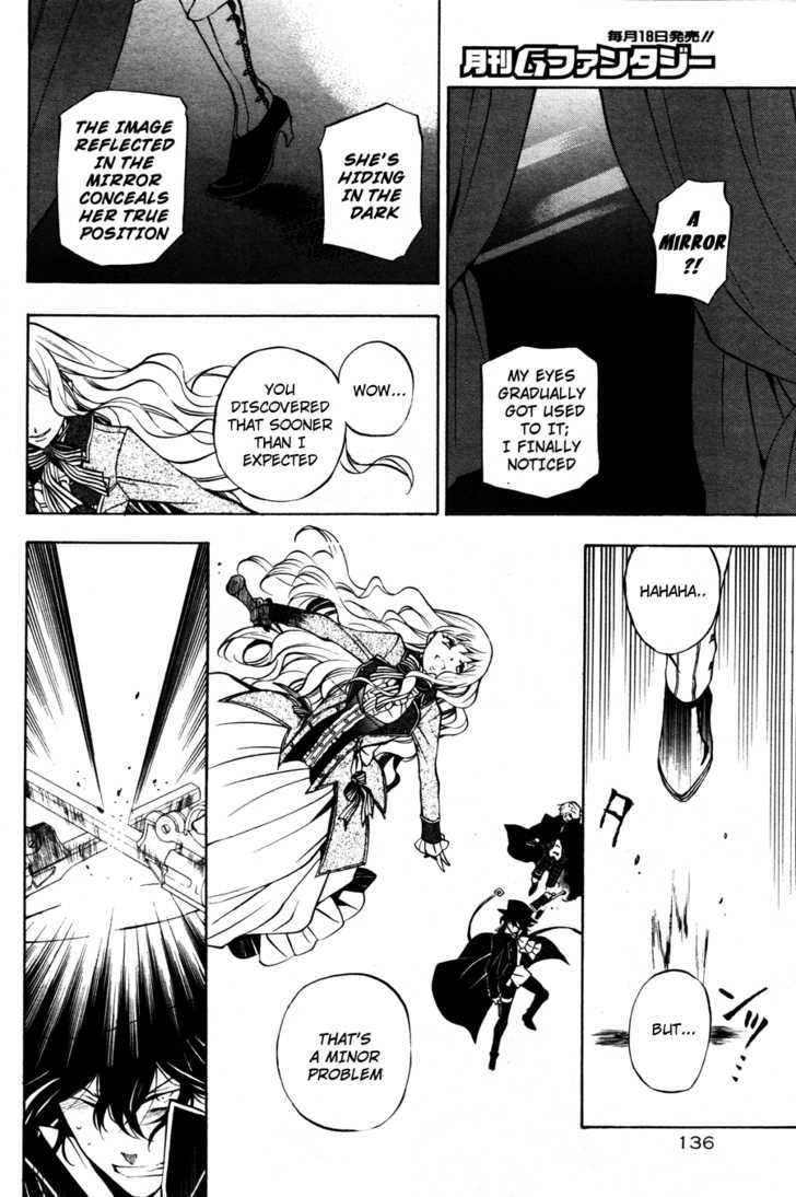 Pandora Hearts Chapter 44 #18