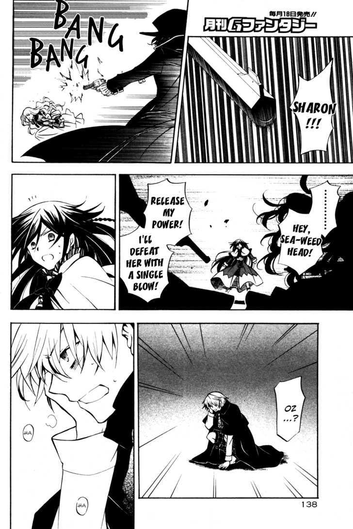 Pandora Hearts Chapter 44 #20