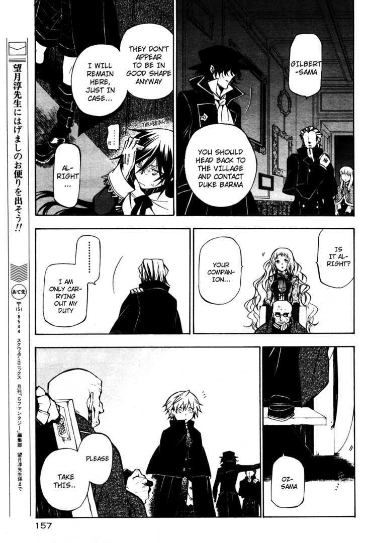 Pandora Hearts Chapter 44 #38