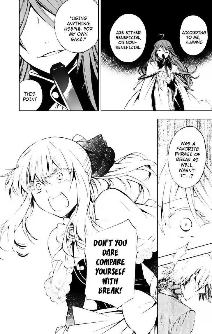 Pandora Hearts Chapter 43 #38