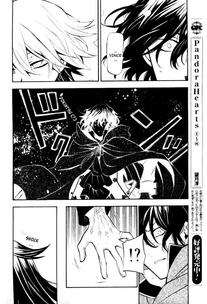 Pandora Hearts Chapter 38 #8