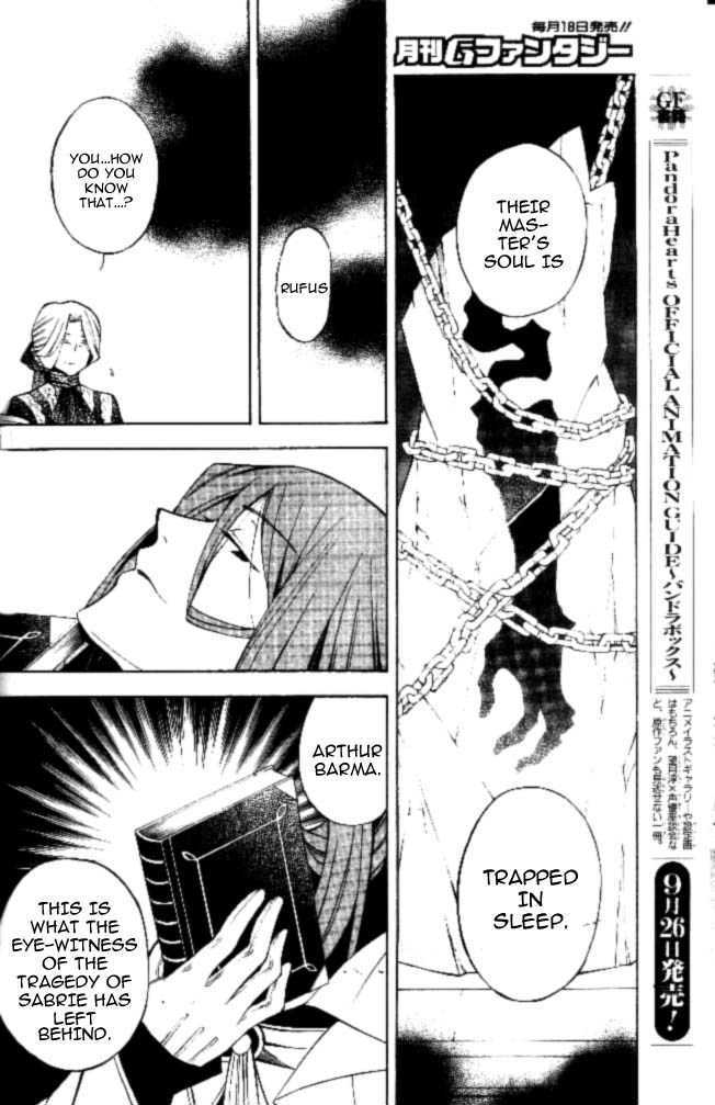 Pandora Hearts Chapter 41 #48