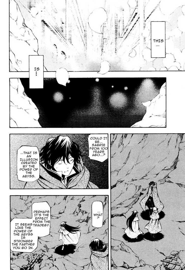 Pandora Hearts Chapter 36 #30