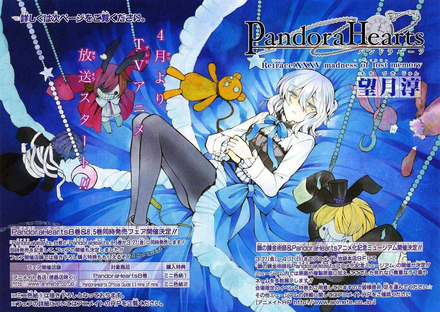 Pandora Hearts Chapter 35 #2