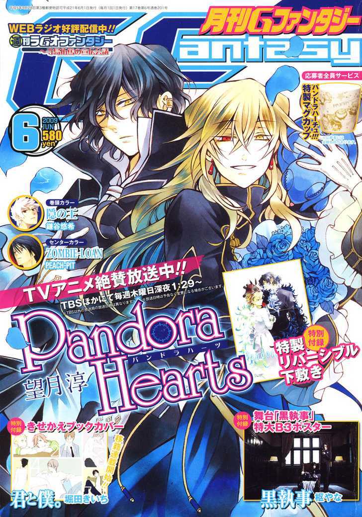 Pandora Hearts Chapter 37 #48