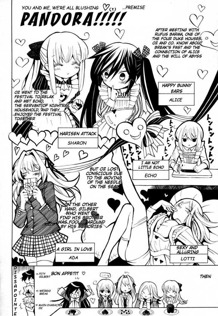 Pandora Hearts Chapter 34 #1