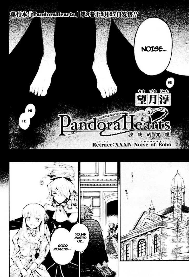 Pandora Hearts Chapter 34 #5