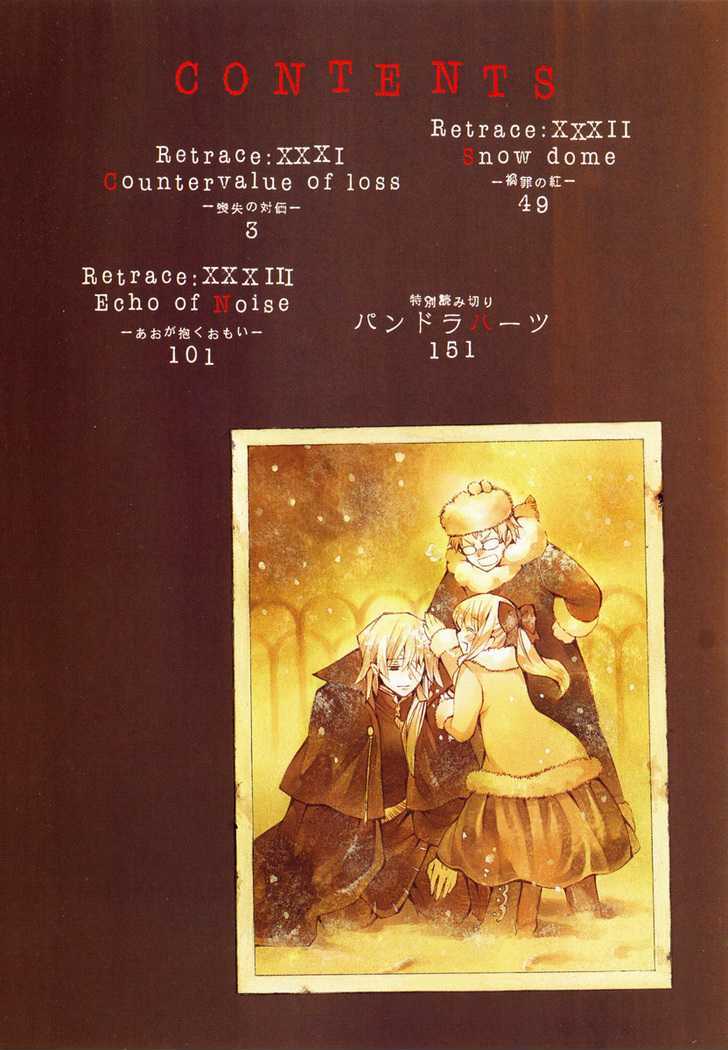 Pandora Hearts Chapter 31 #4