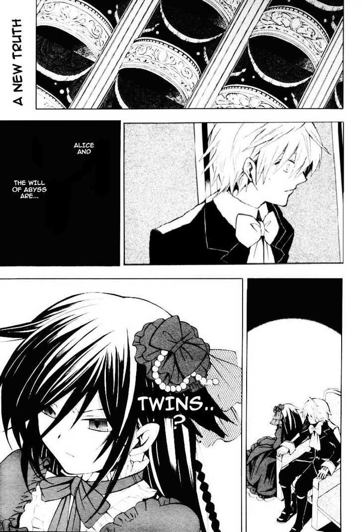 Pandora Hearts Chapter 32 #3