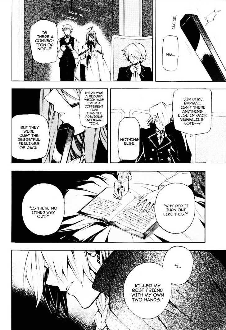 Pandora Hearts Chapter 32 #4