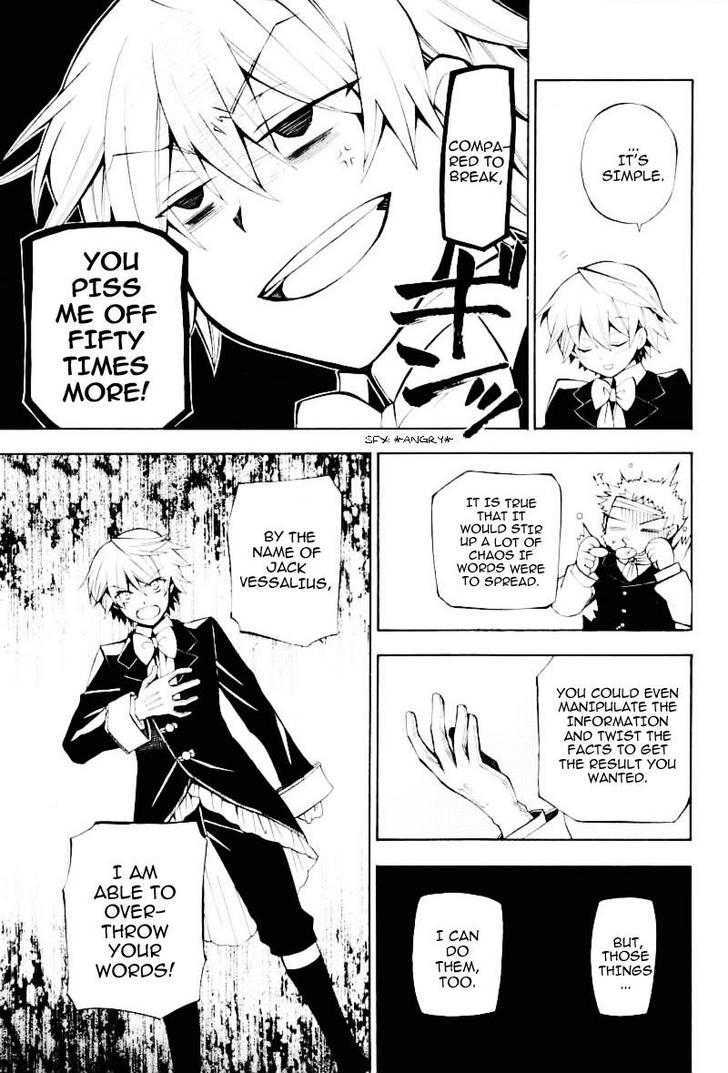 Pandora Hearts Chapter 32 #9