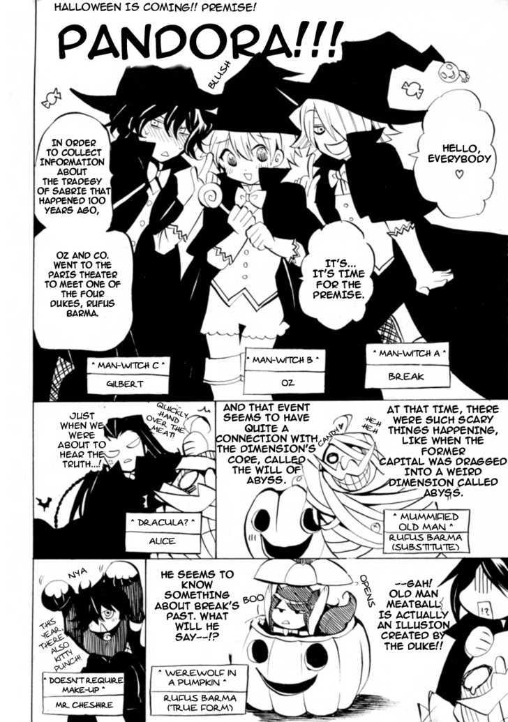 Pandora Hearts Chapter 30 #1