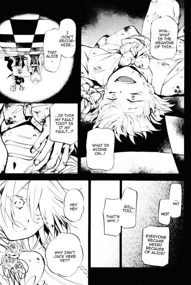 Pandora Hearts Chapter 31 #30