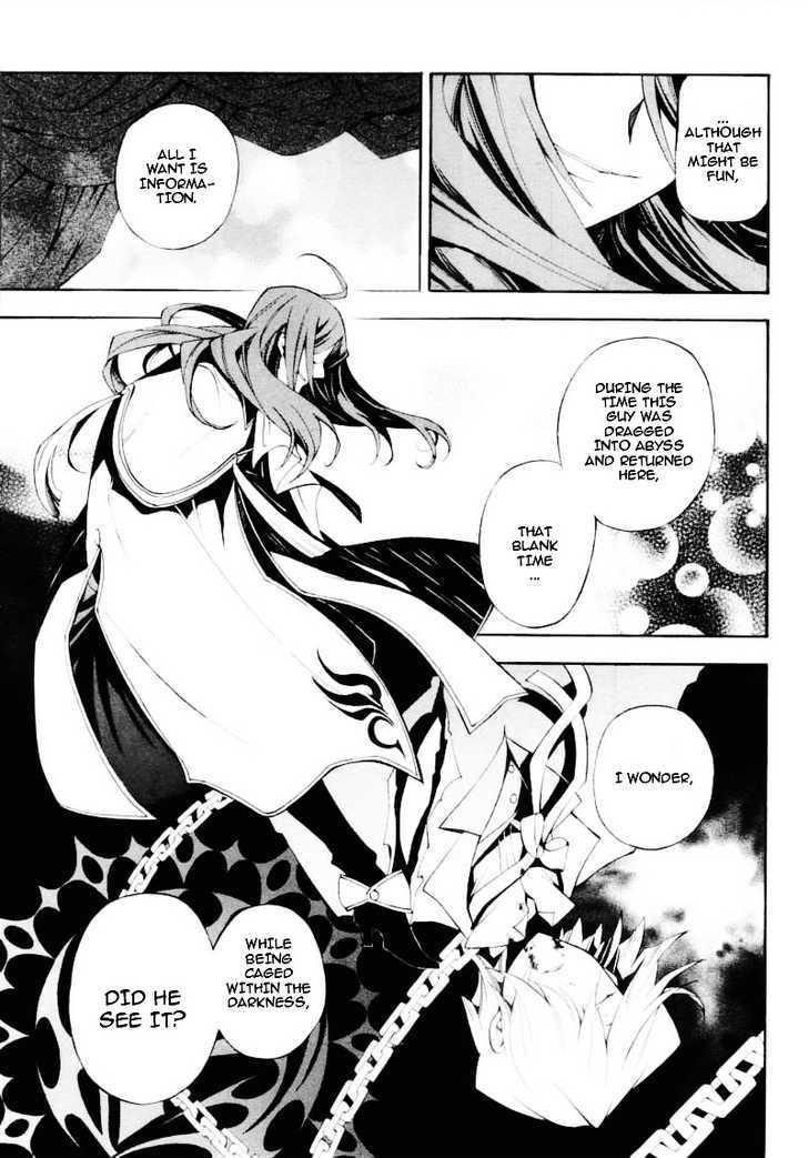 Pandora Hearts Chapter 30 #15