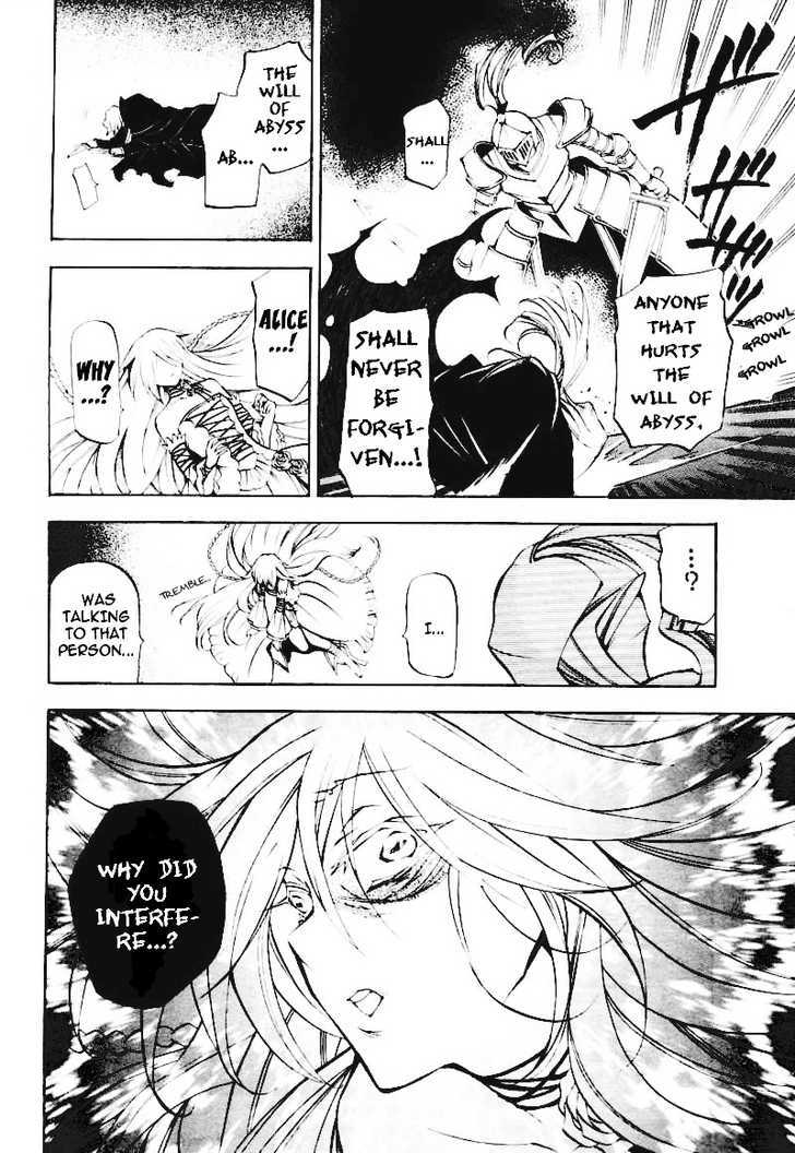 Pandora Hearts Chapter 30 #29