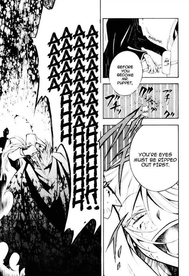 Pandora Hearts Chapter 30 #36