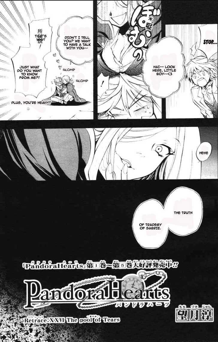 Pandora Hearts Chapter 26 #5