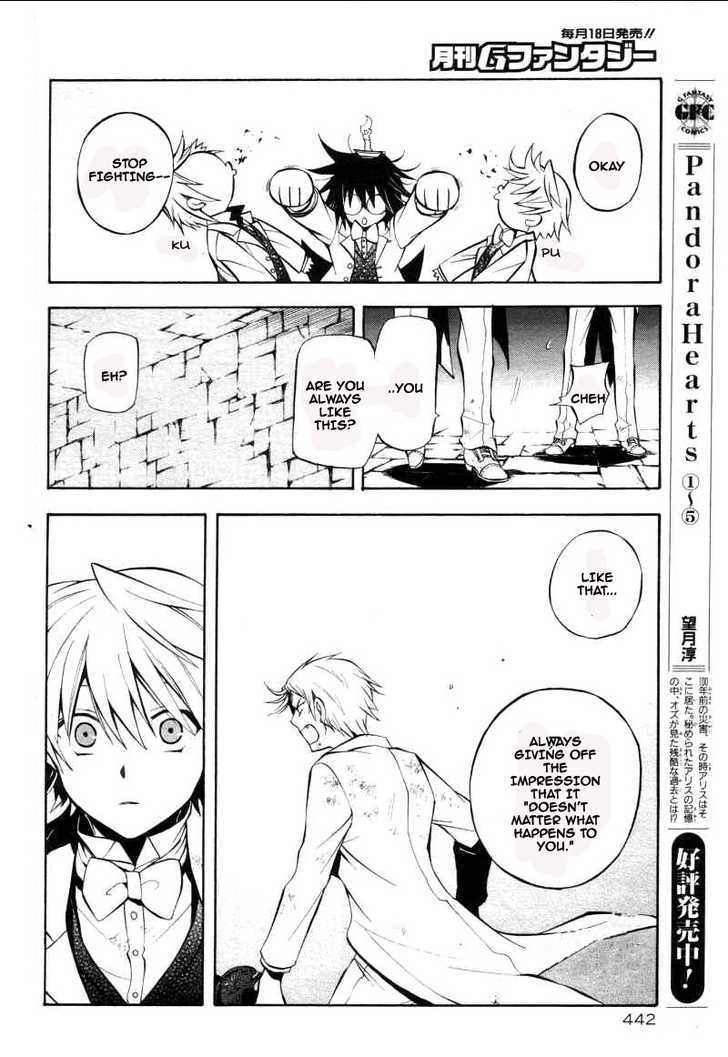 Pandora Hearts Chapter 26 #16