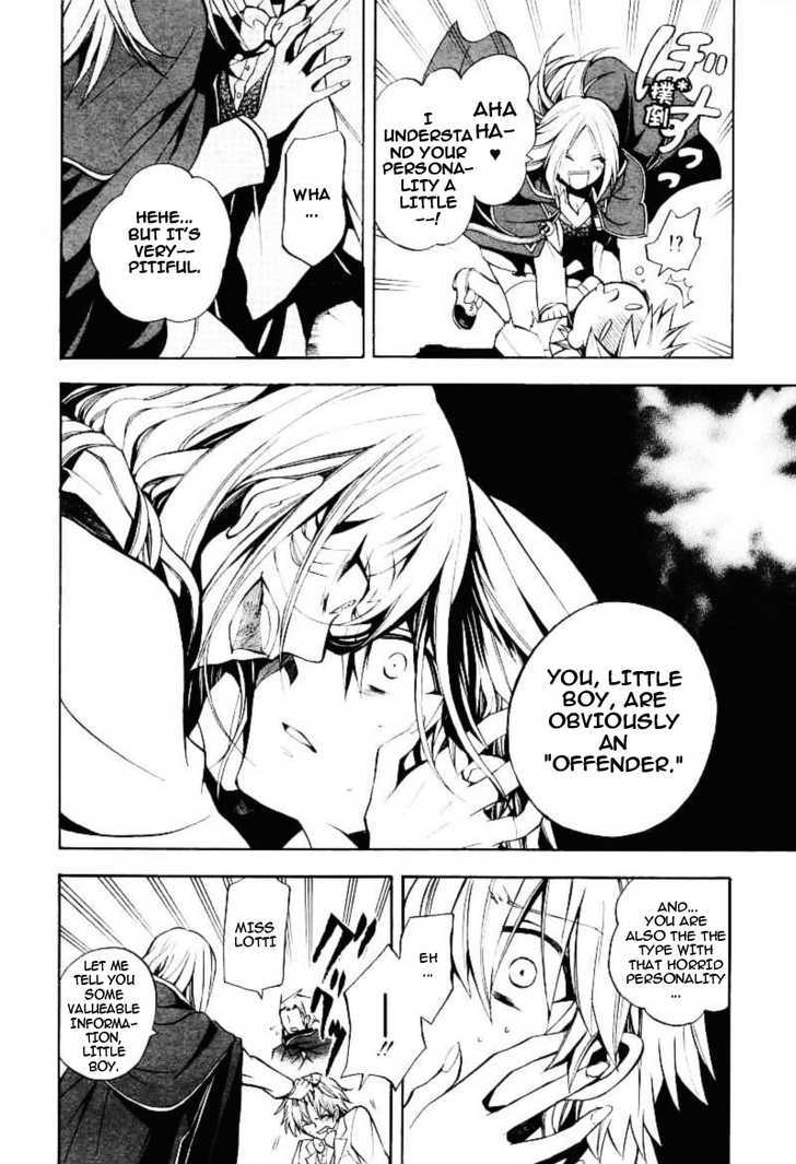 Pandora Hearts Chapter 25 #37